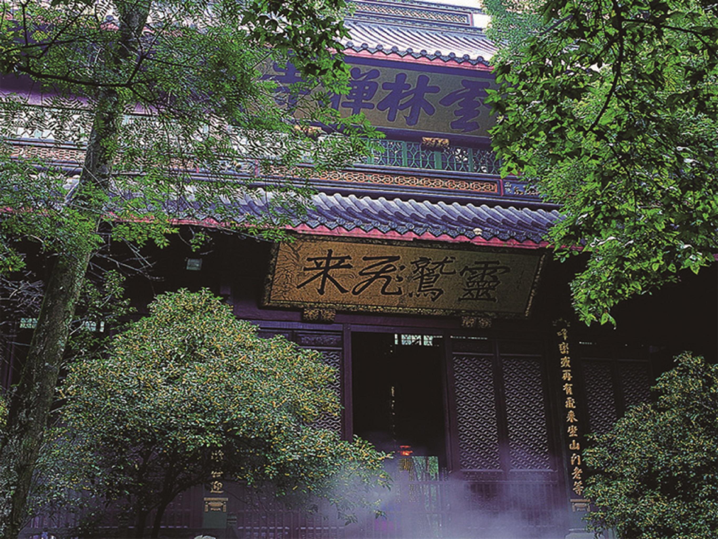 Shangri-La Hangzhou - The Back Garden Of West Lake Extérieur photo